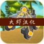 萬(wàn)物創(chuàng)造沙盒機(jī)械師教程