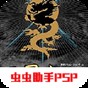 蓋瑞模組全模組安裝教程