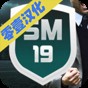 fm2021內(nèi)置修改器用不了