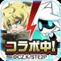 compass日服最新版安卓版