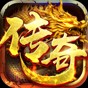 龍神之光傳奇下載