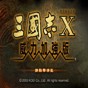 三國志10內(nèi)置修改器
