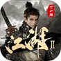 下一站江湖2修改器最新版