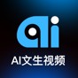AI文生視頻復(fù)原古詩《清明》