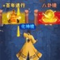道士的冒險(xiǎn)