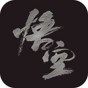 黑神話悟空修改器會(huì)封號(hào)嗎