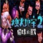 tallowmere中文版手機(jī)版
