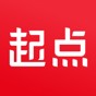 起點(diǎn)讀書(shū)app