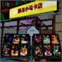 關(guān)于超市游戲大全
